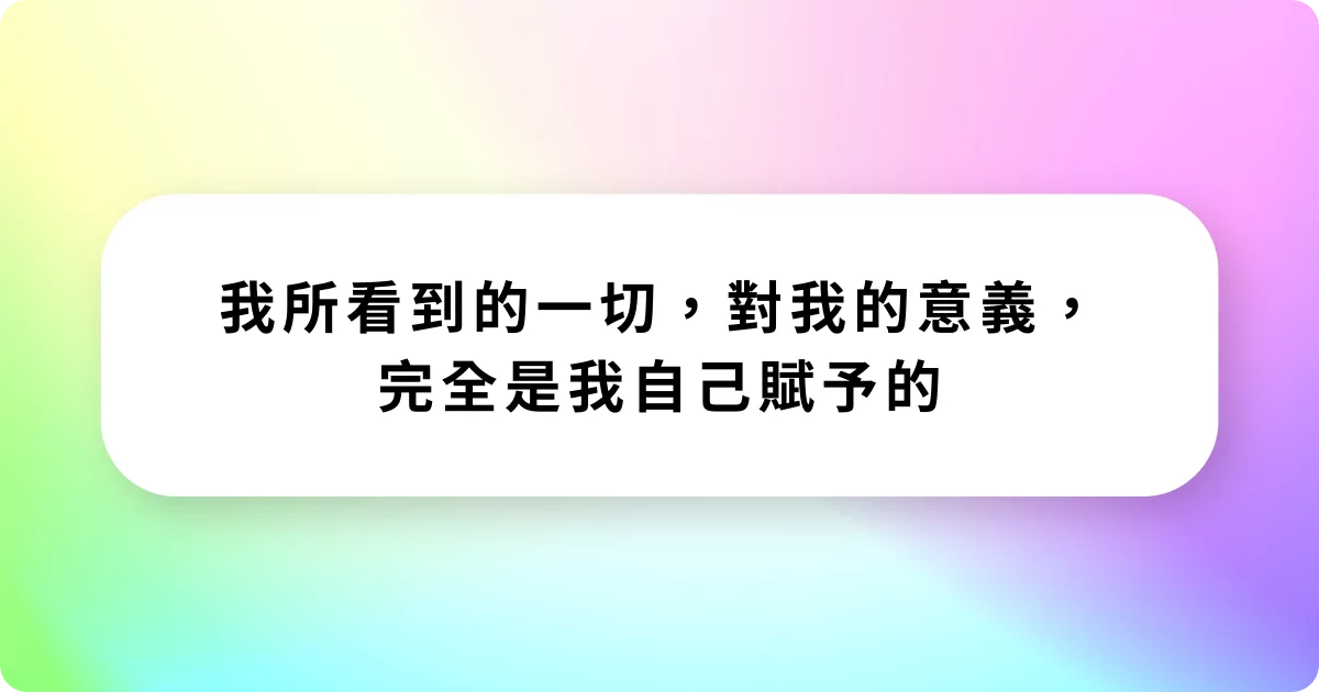 奇蹟課程