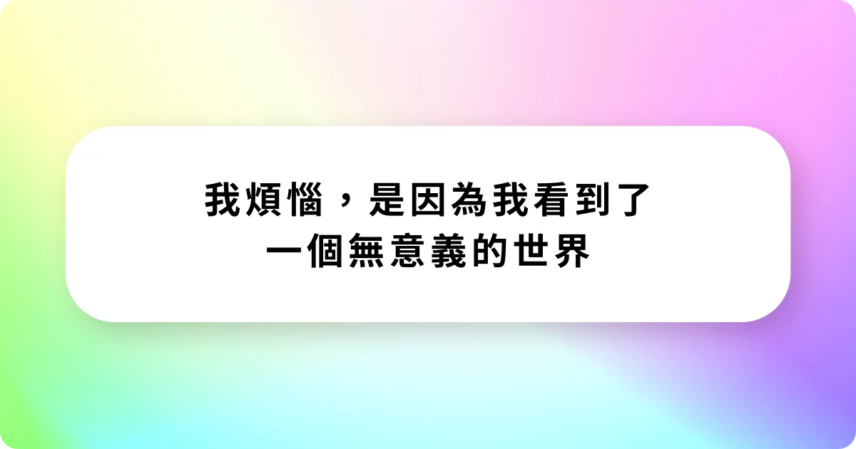 奇蹟課程