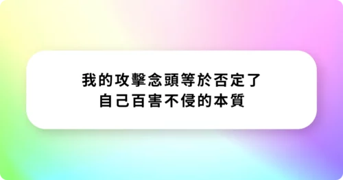 奇蹟課程