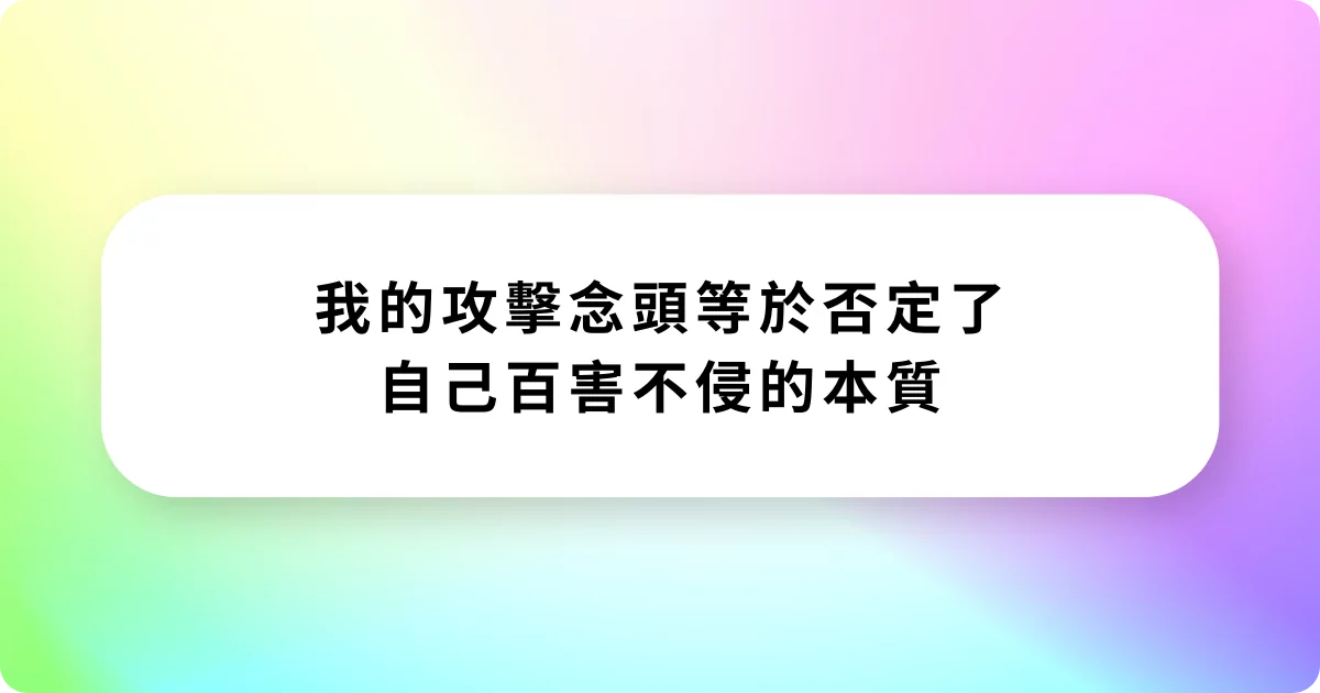奇蹟課程